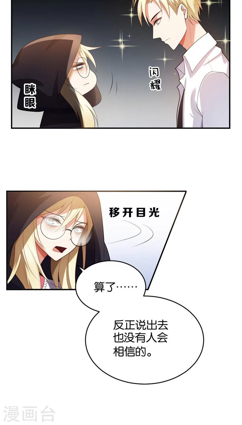 第7话12