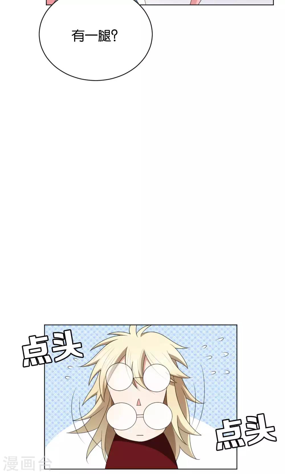 第36话9