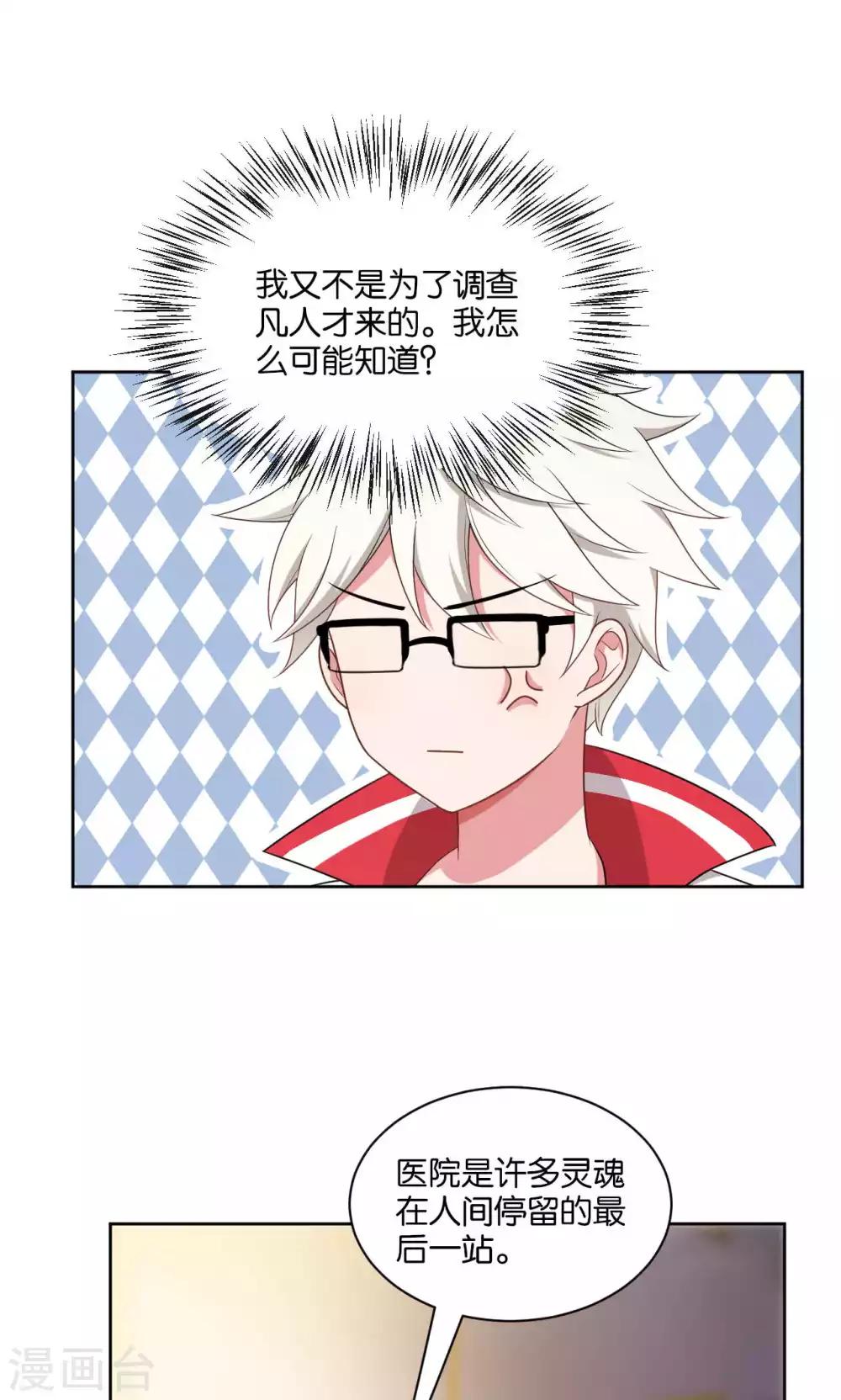 第43话17