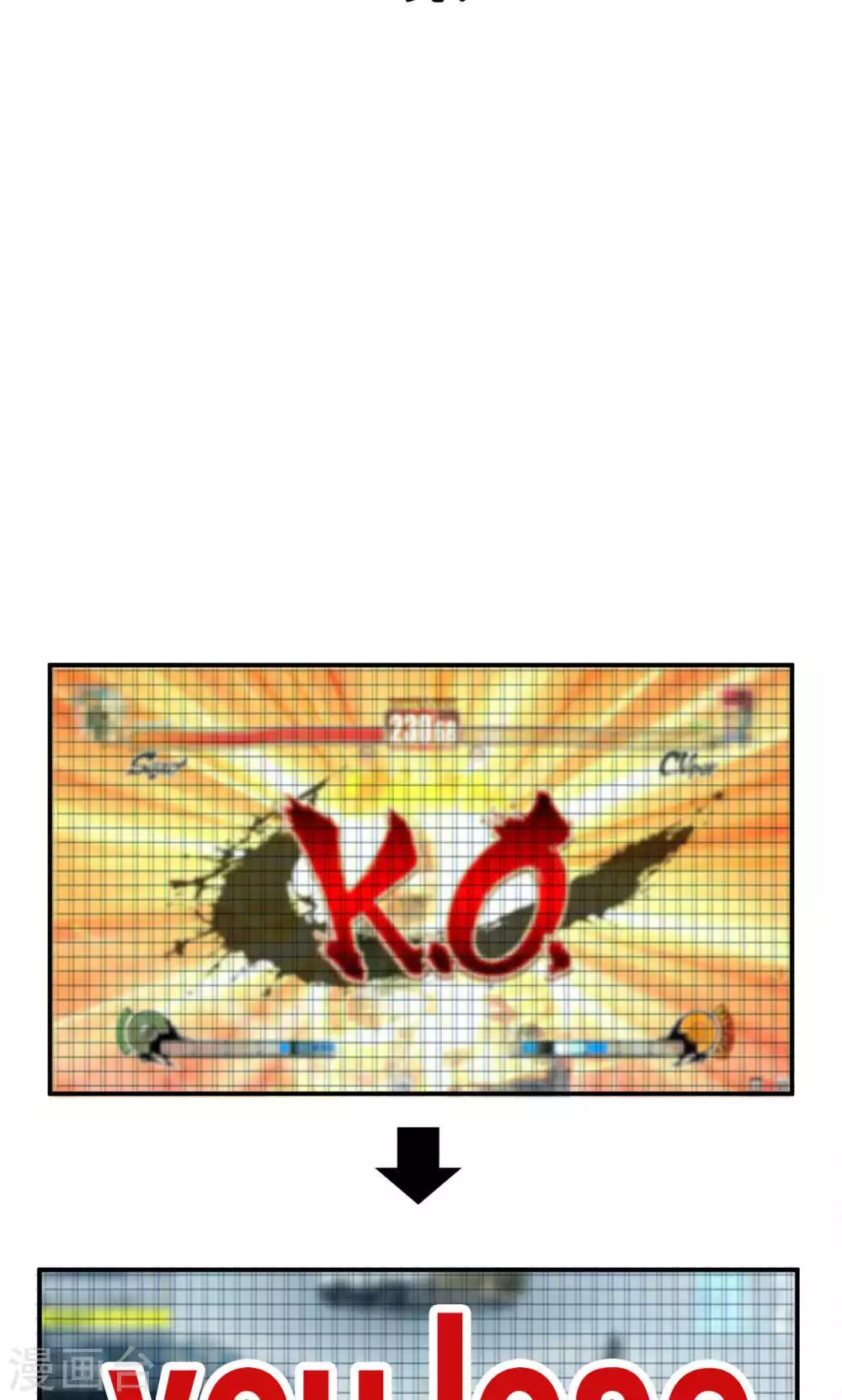 第21话26