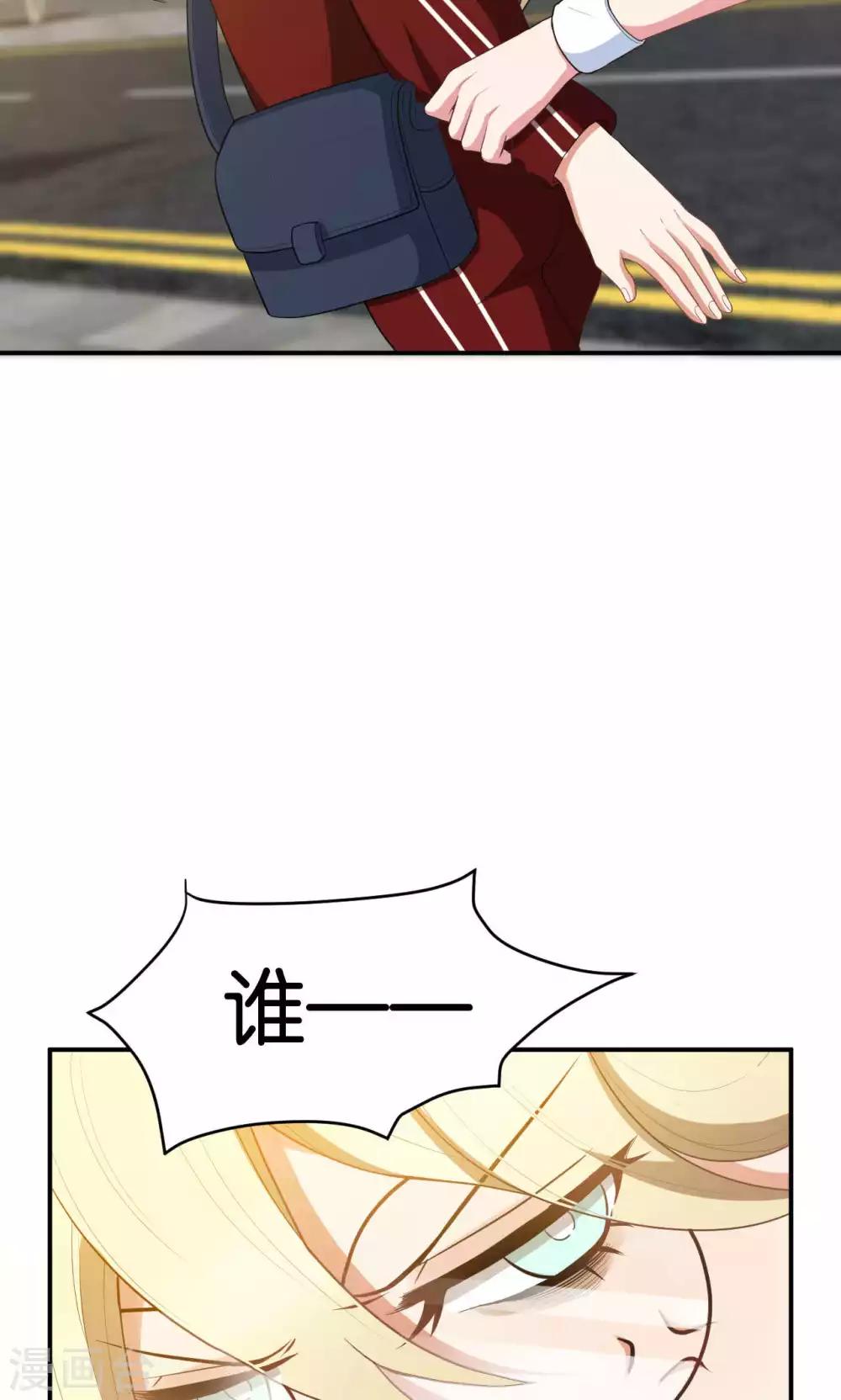 第21话7