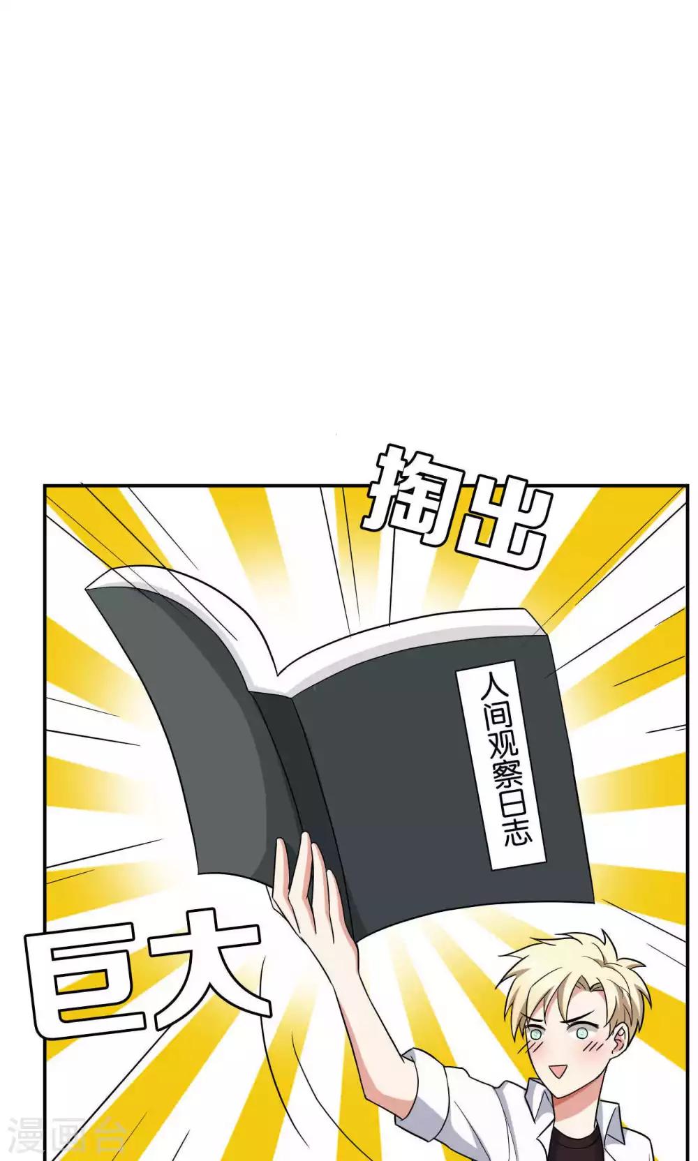 第26话26