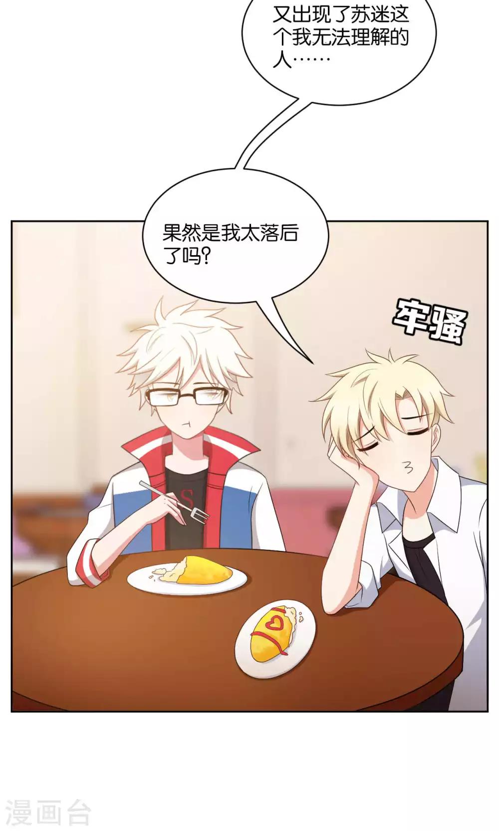 第44话24