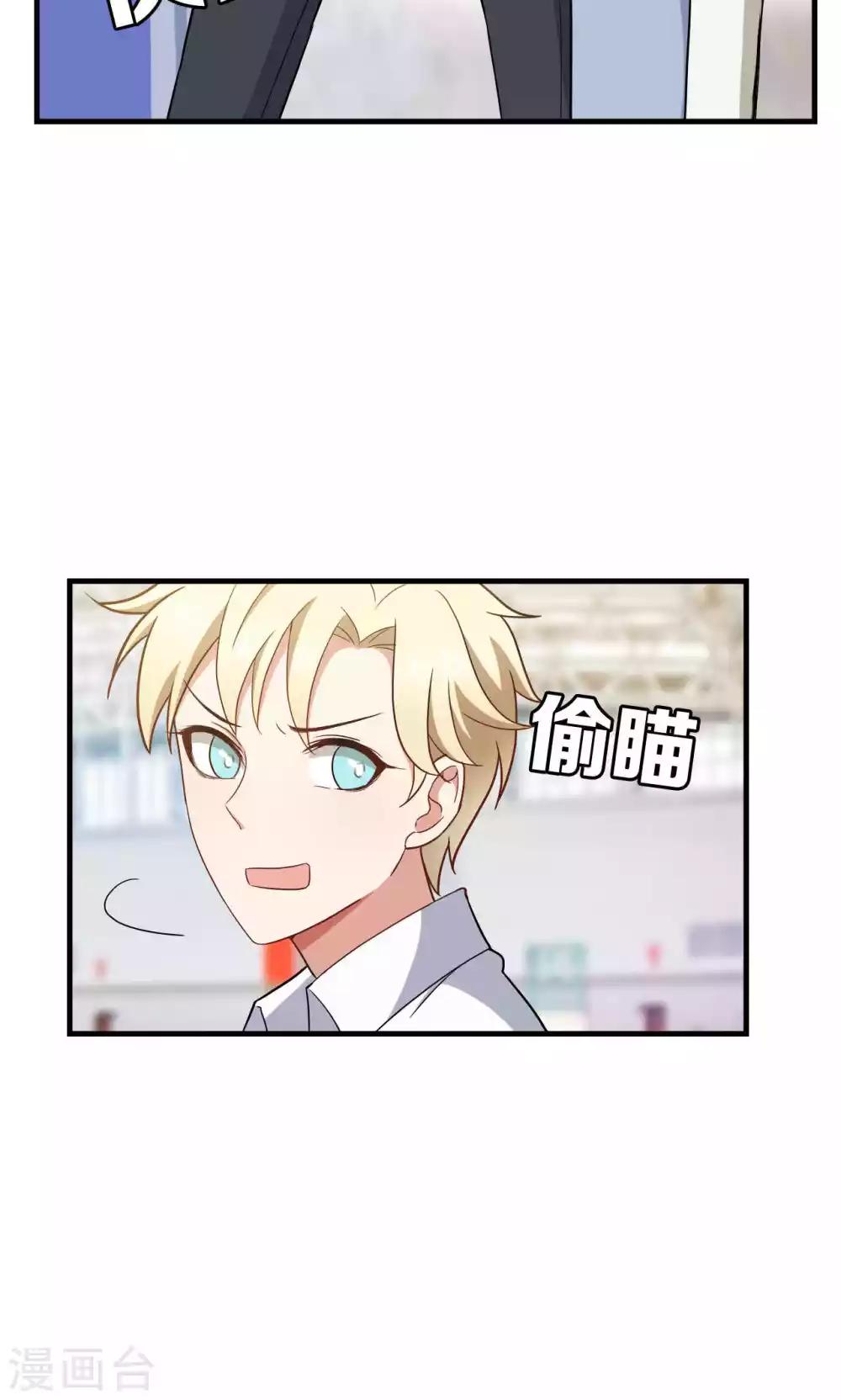 第31话3