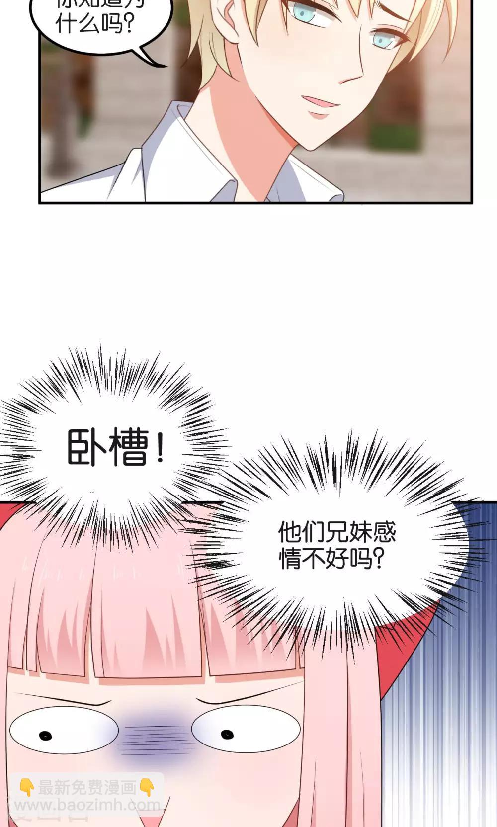 第49话6