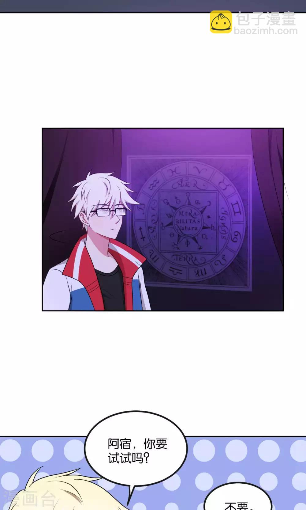 第46话13