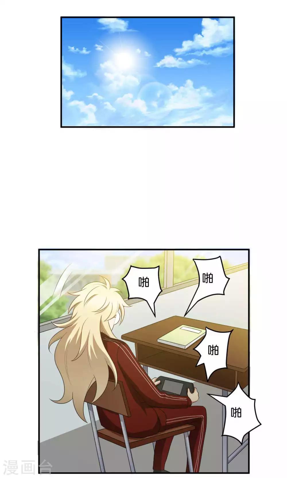 第26话1