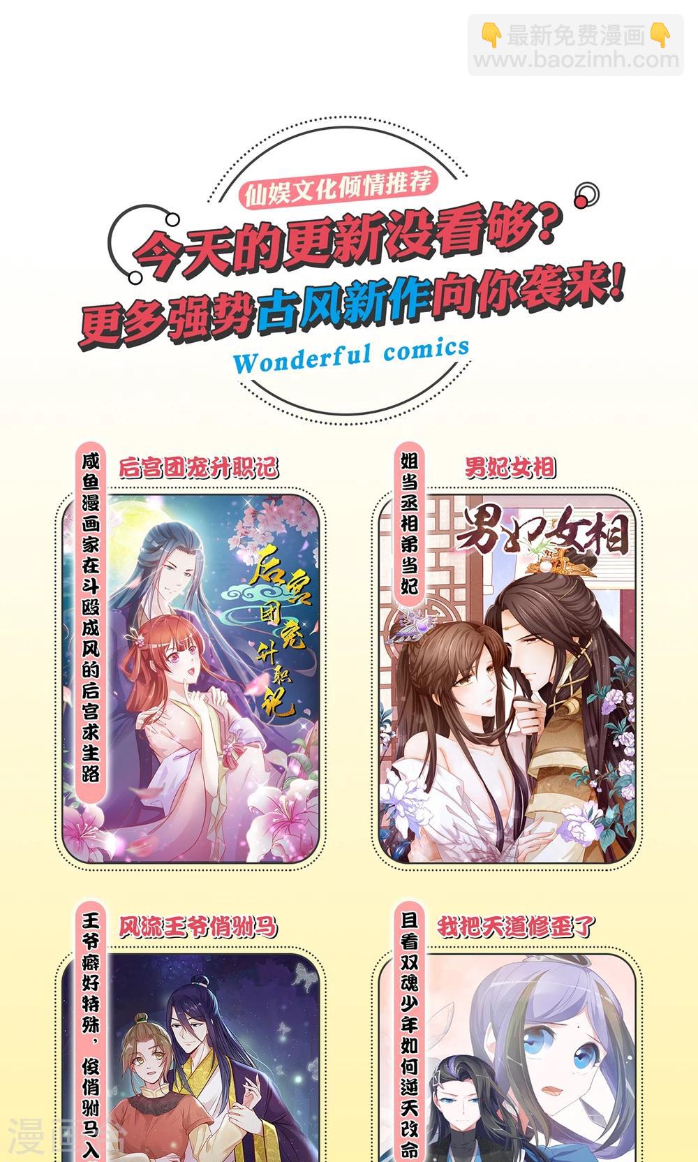 第48话34