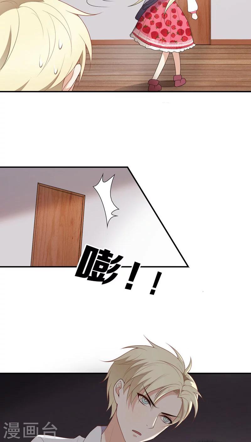 第4话4