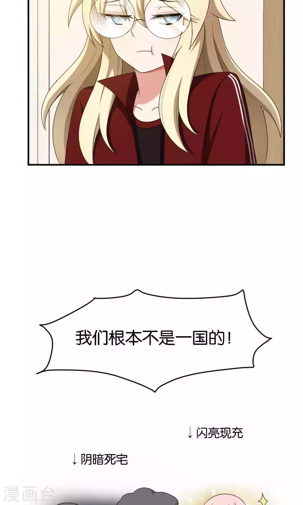第32话26