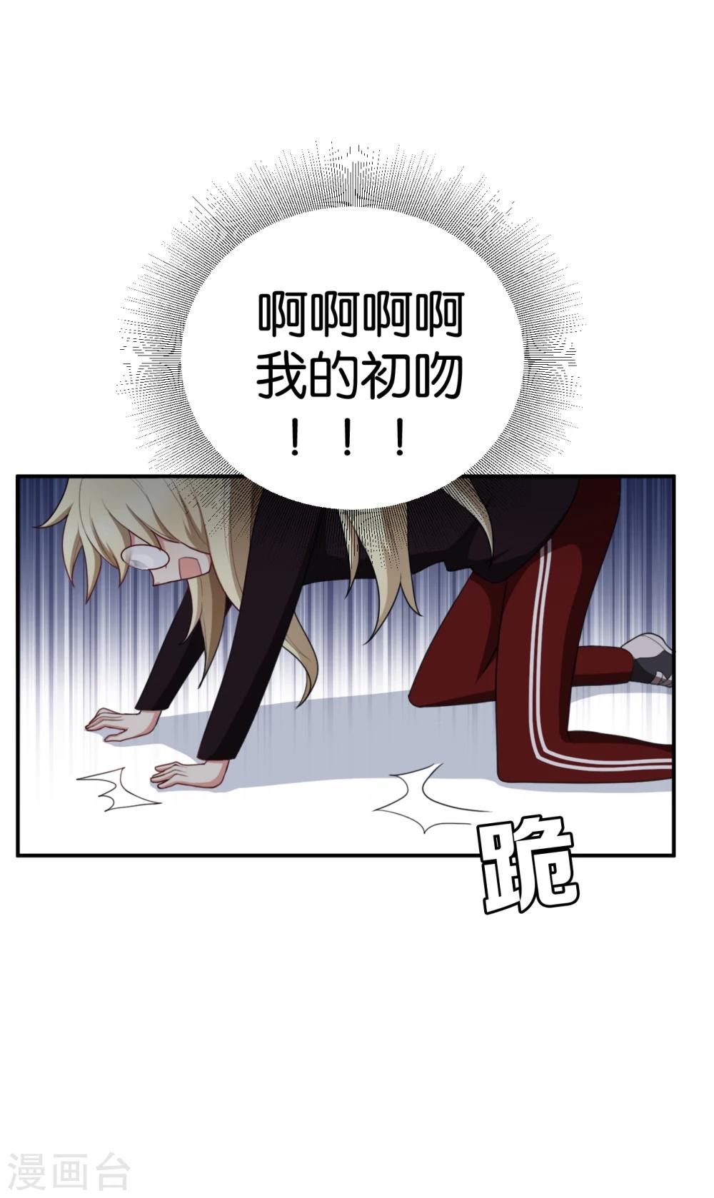 第25话18