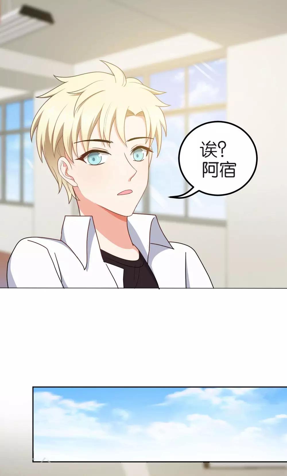 最终话16
