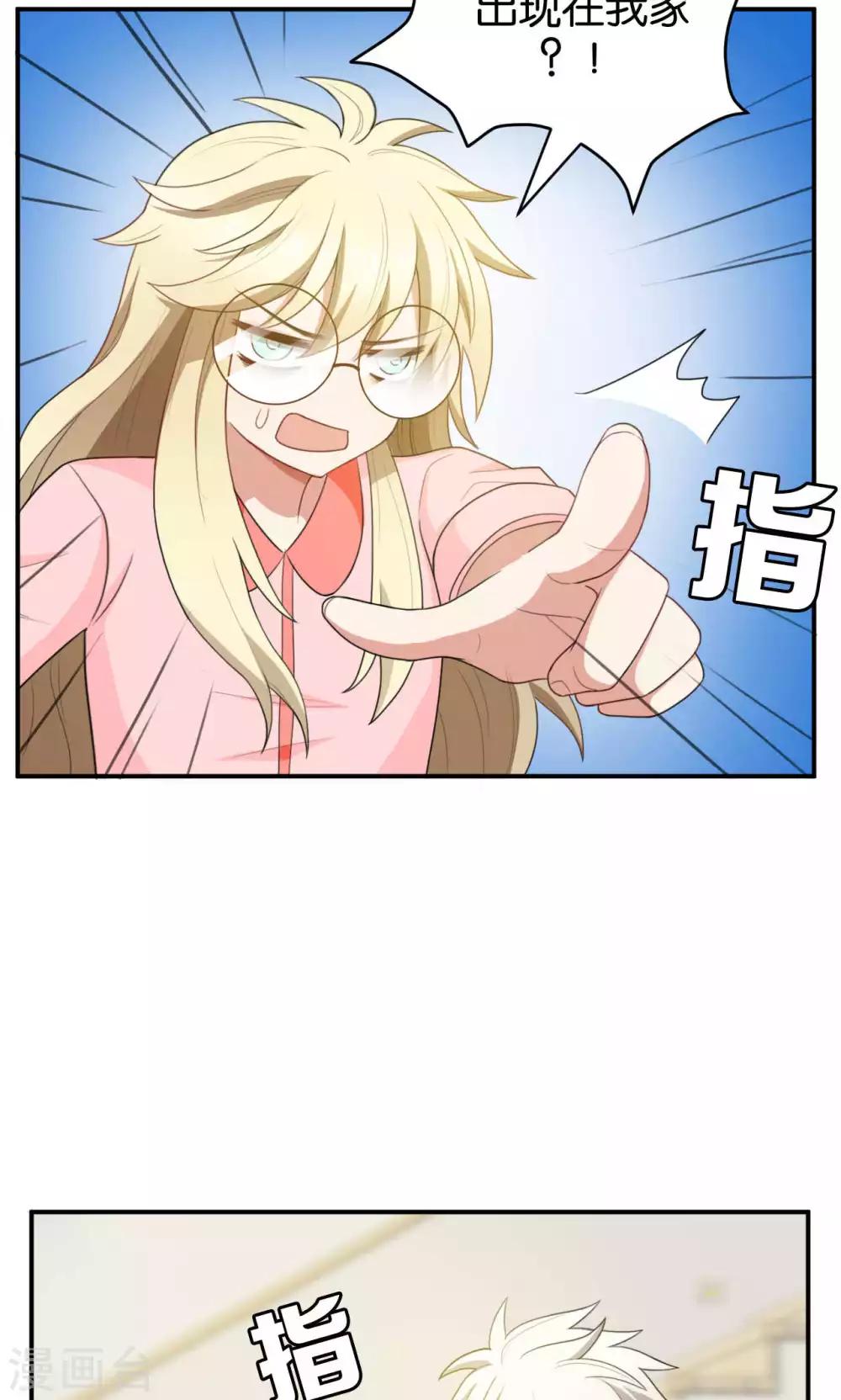 第24话2