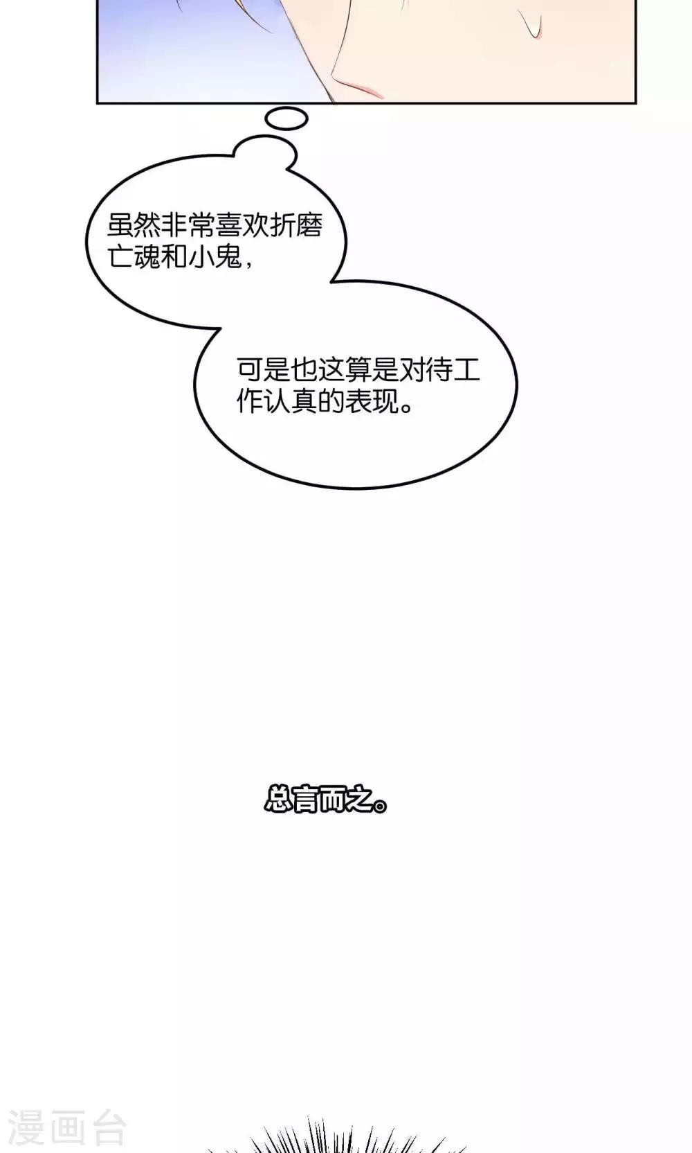 第42话13
