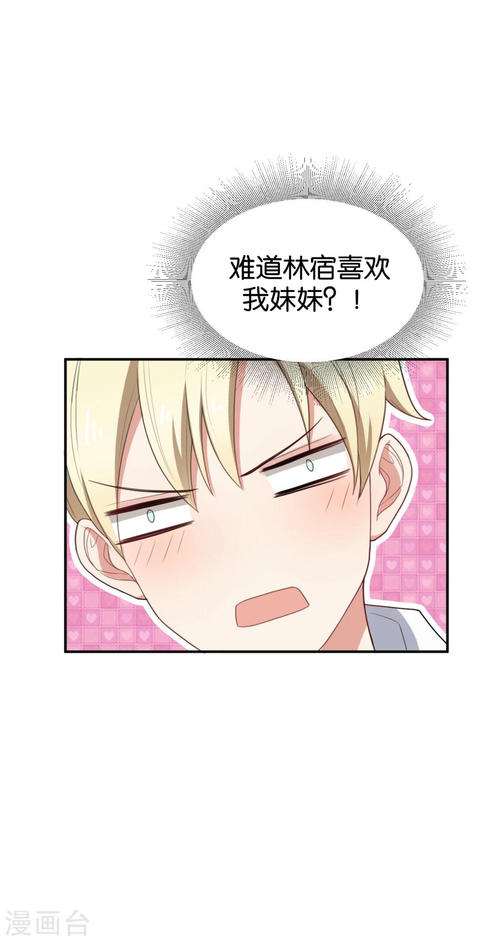 第25话4