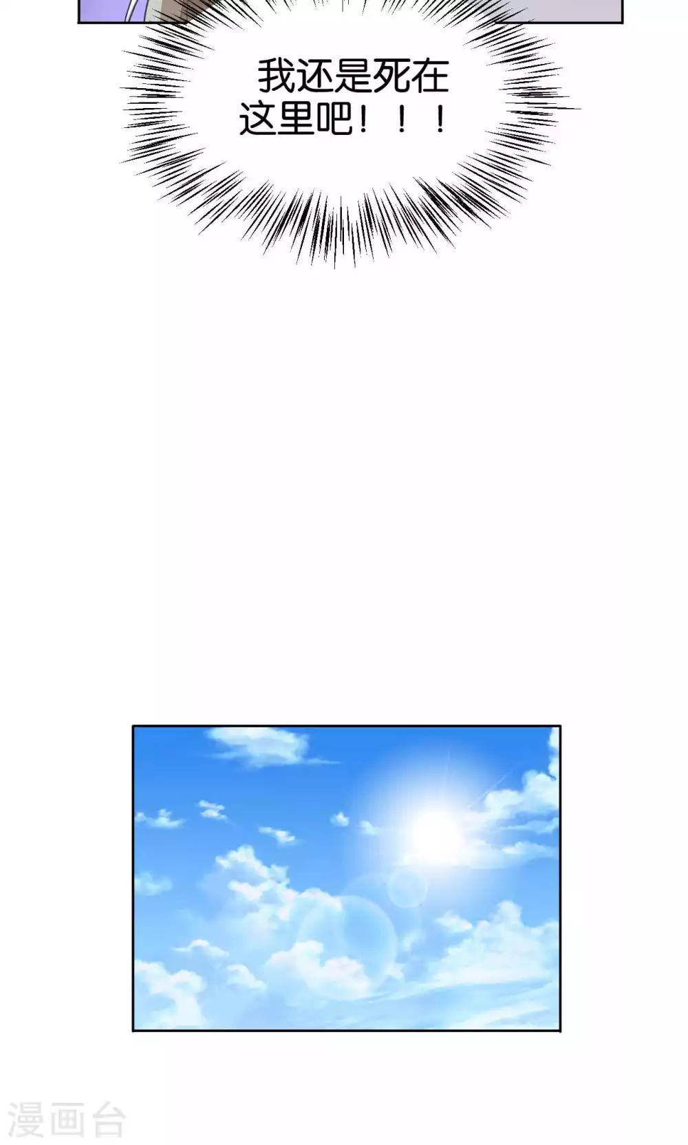 第39话5