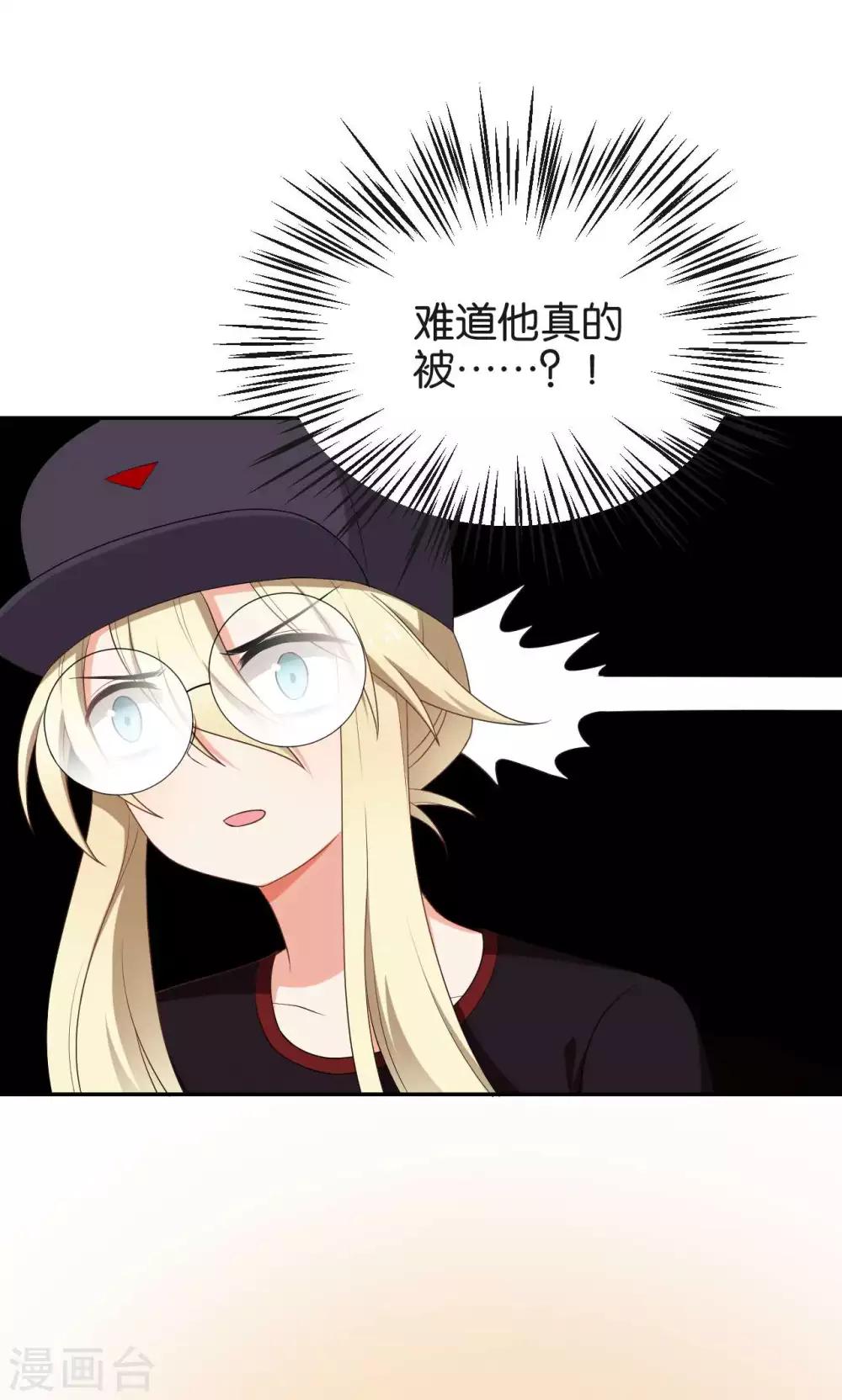 第47话14