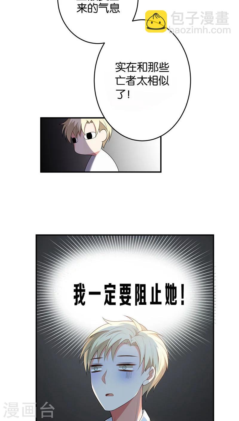 第7话1