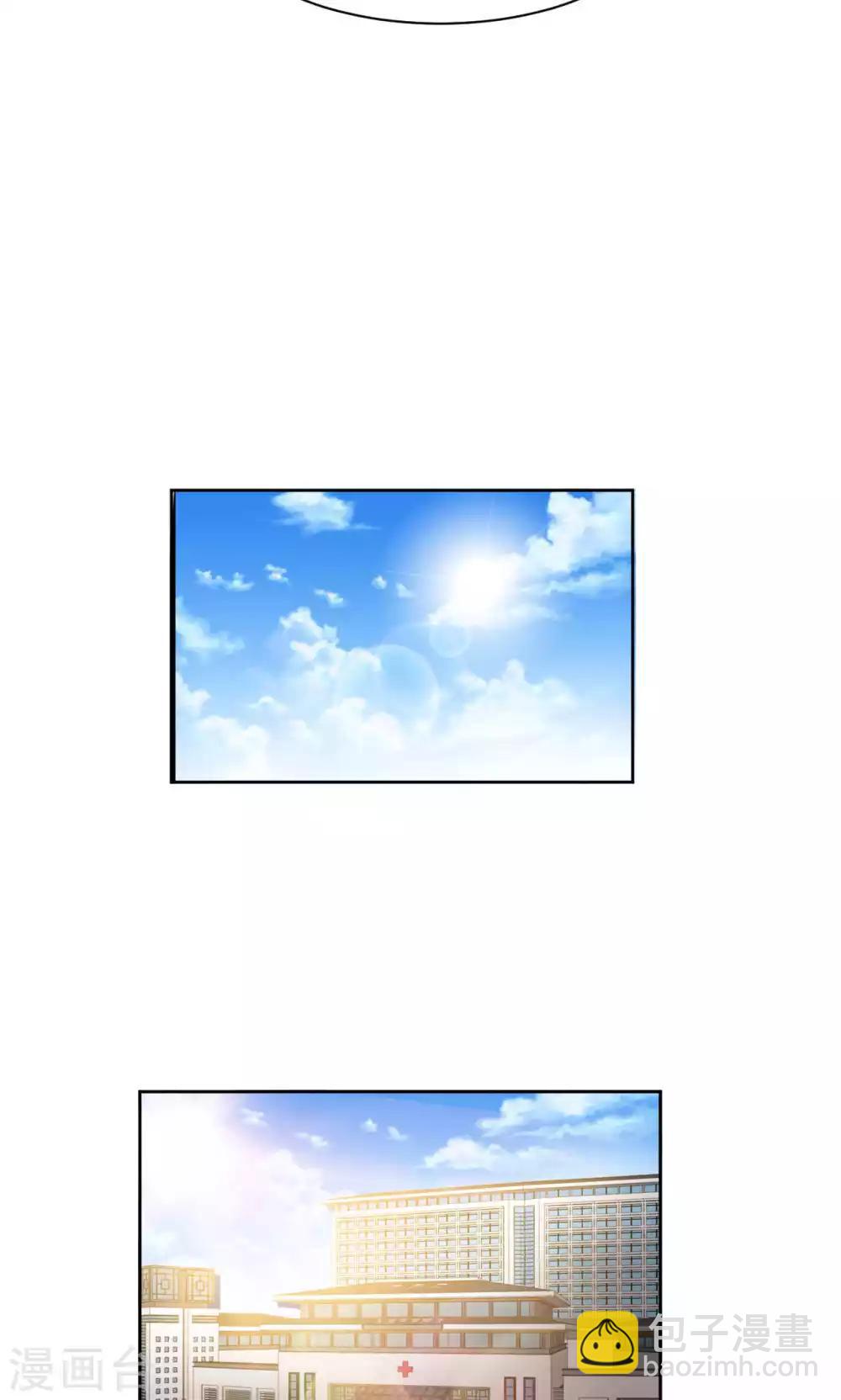 第43话13