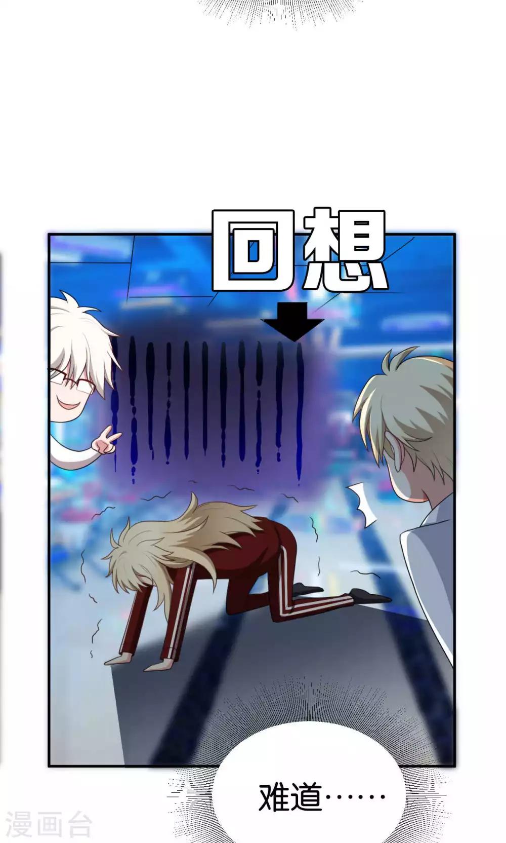 第23话6