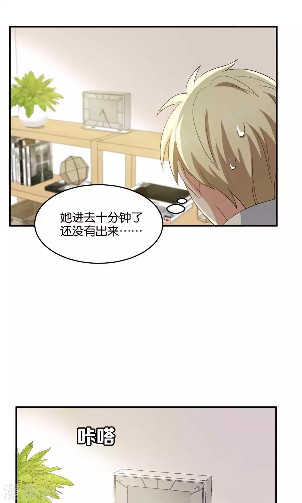 第23话16