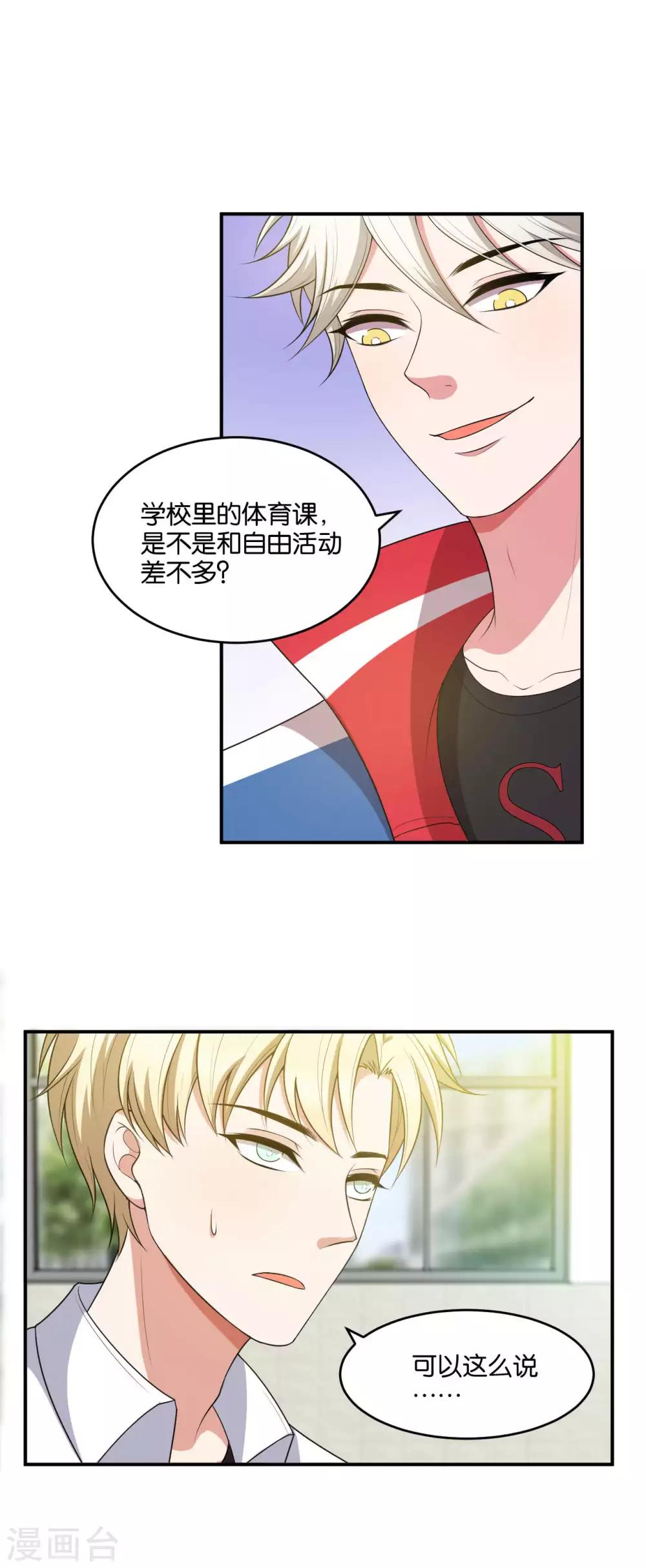 第16话15