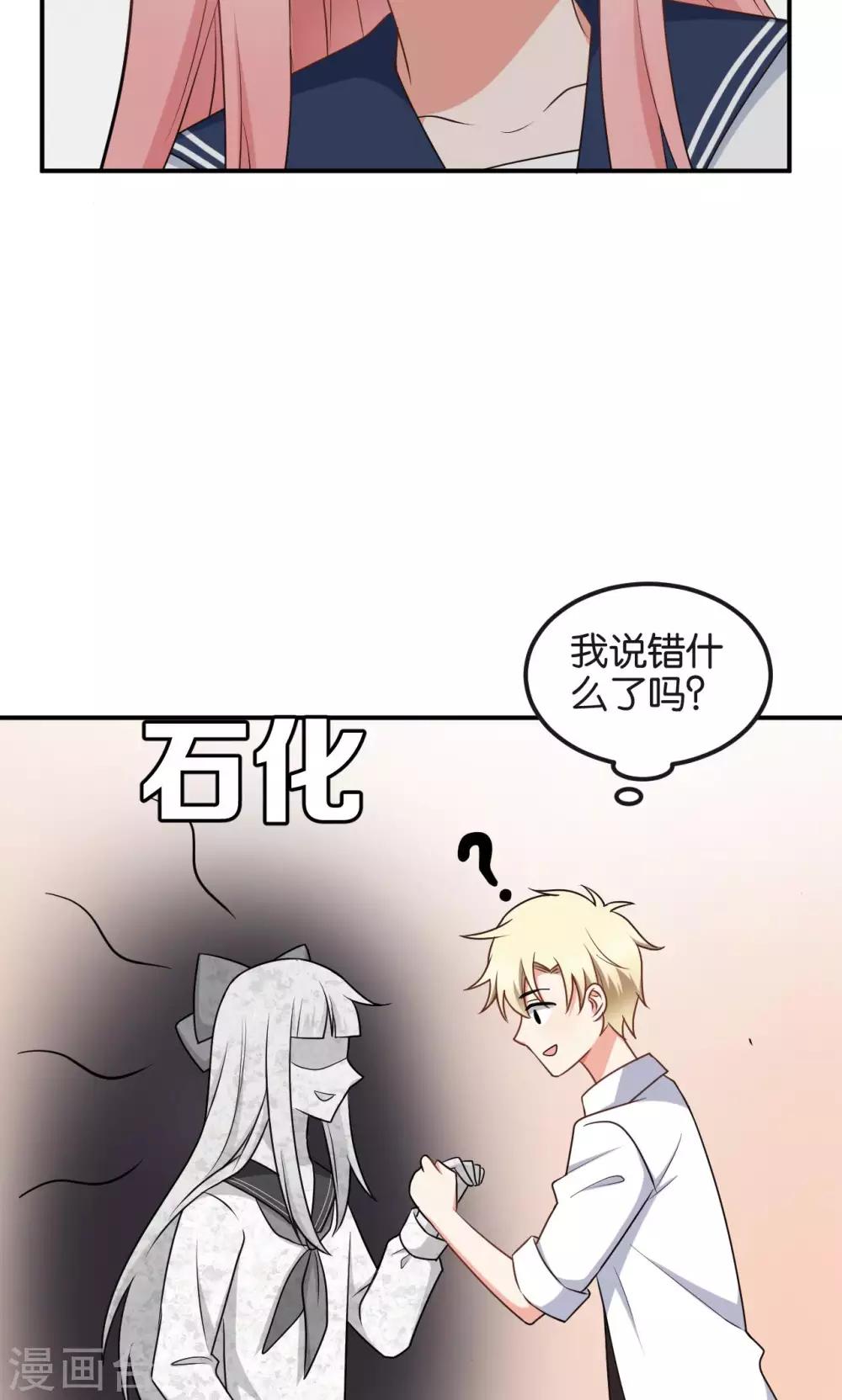 第49话14