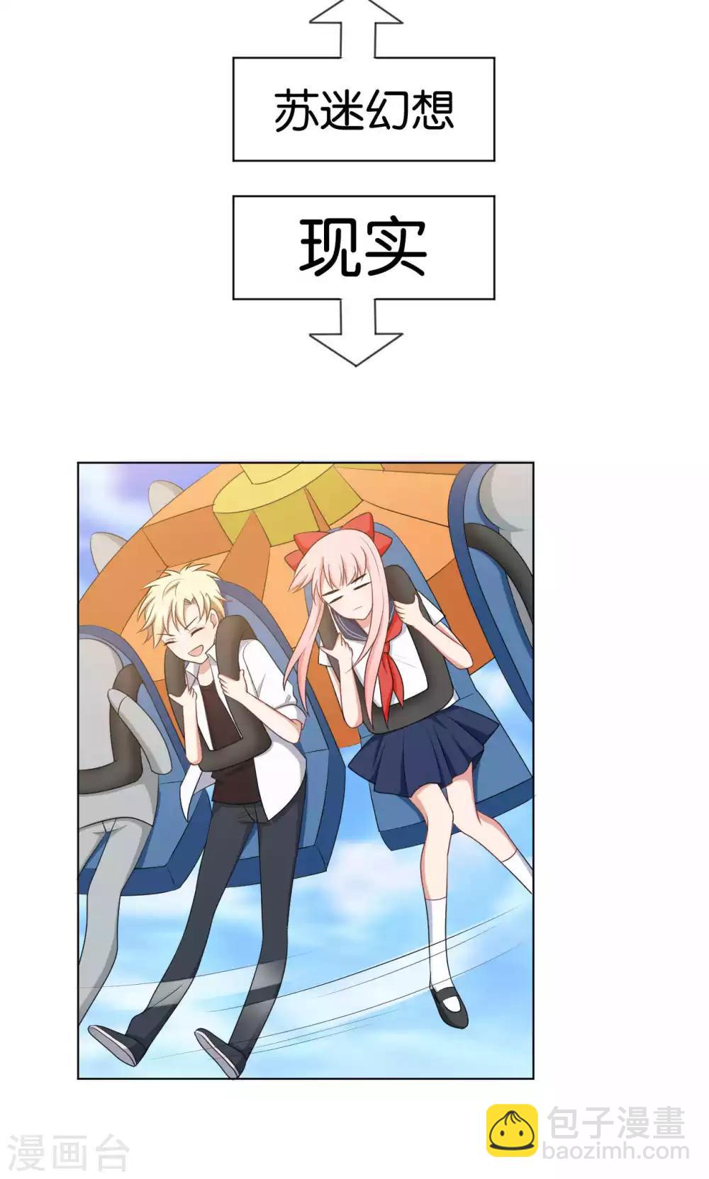 第40话3