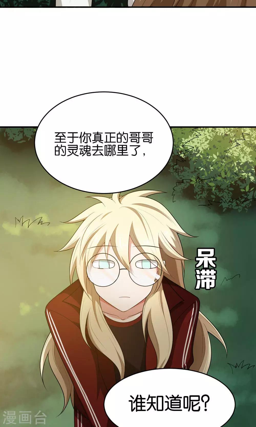 第18话25