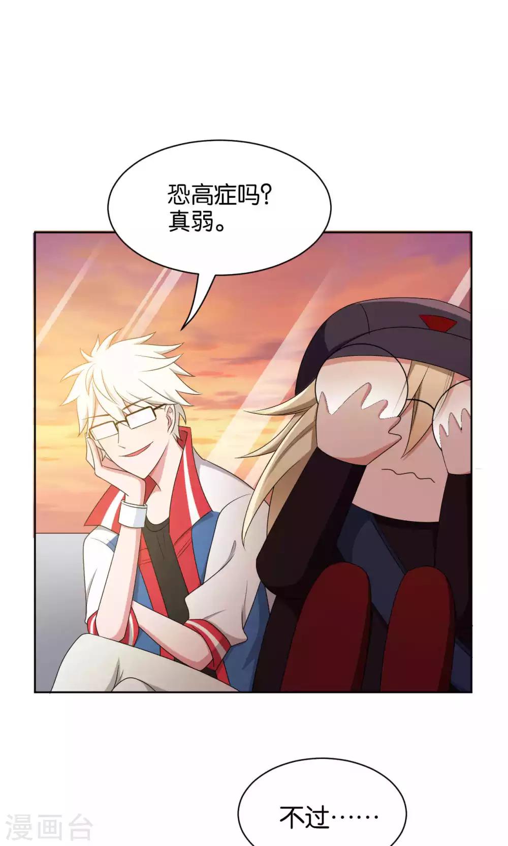 第41话3