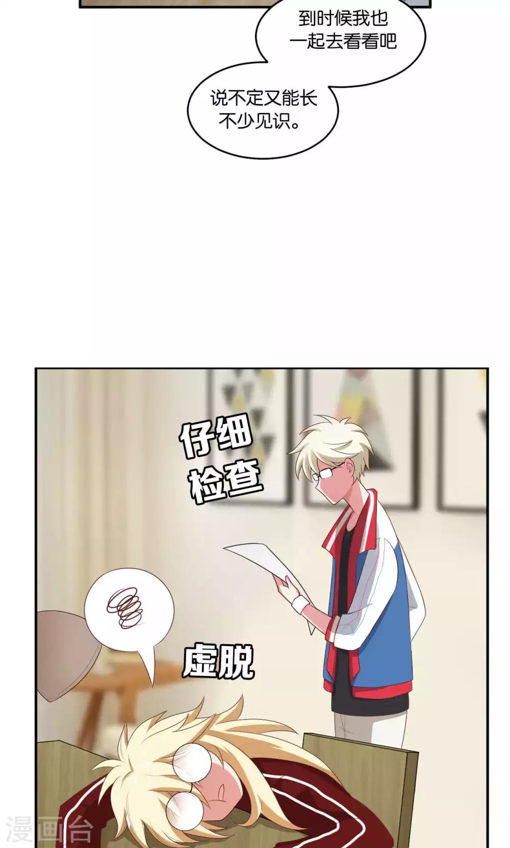 第27话28