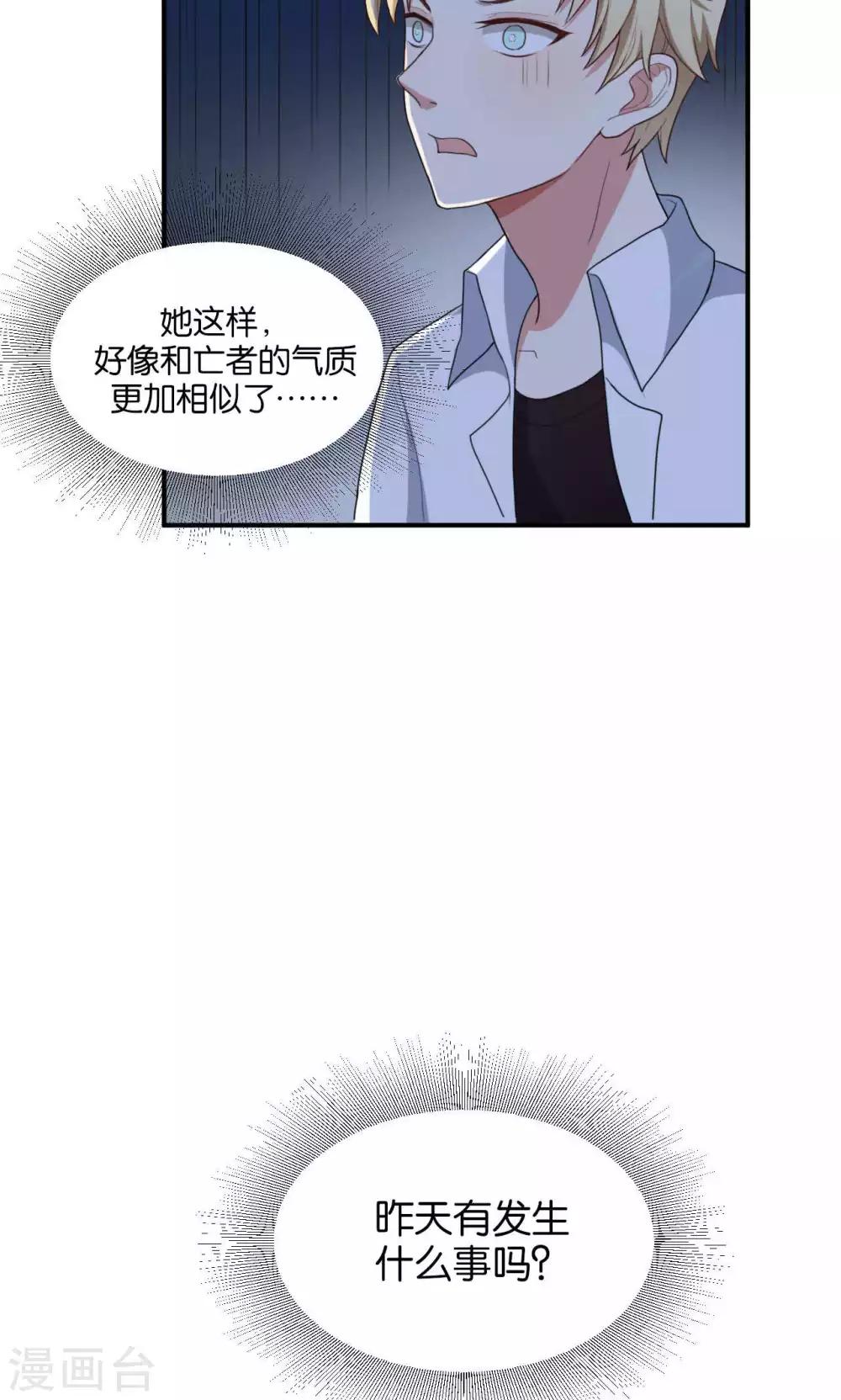 第23话5