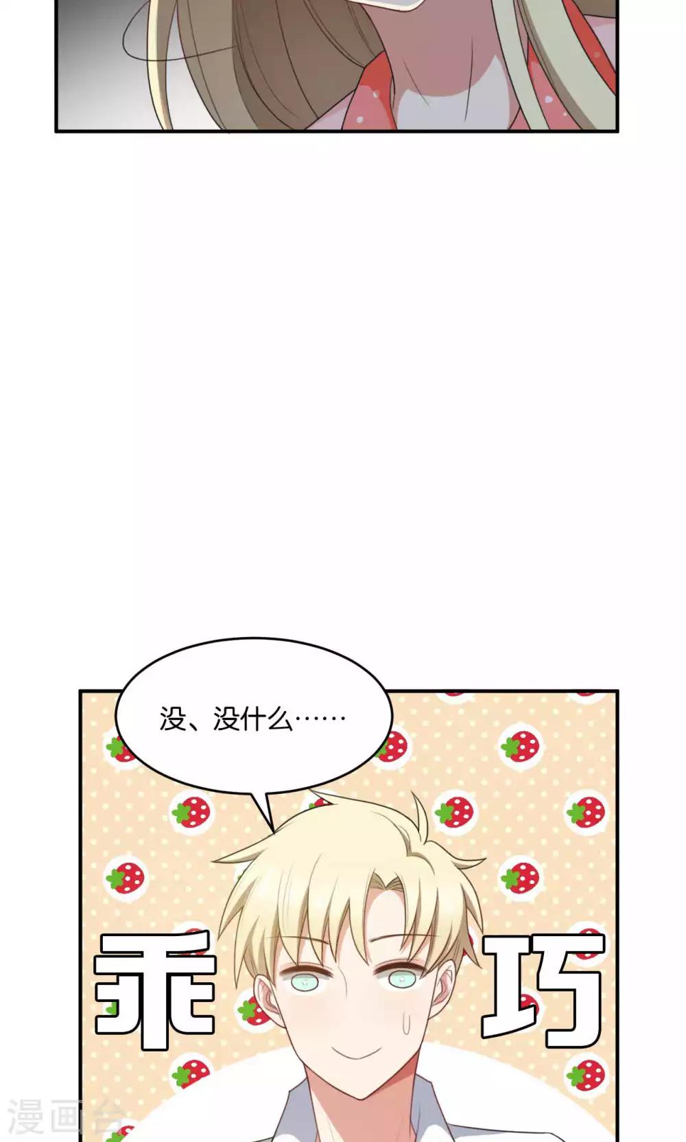 第23话23