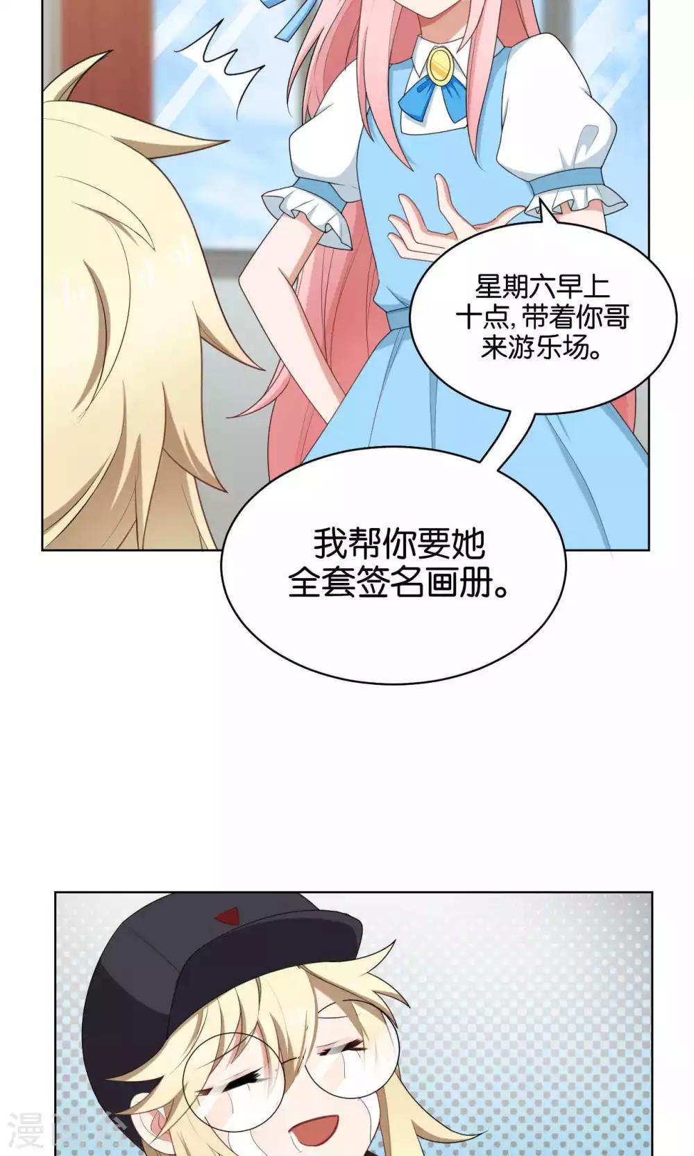 第37话27
