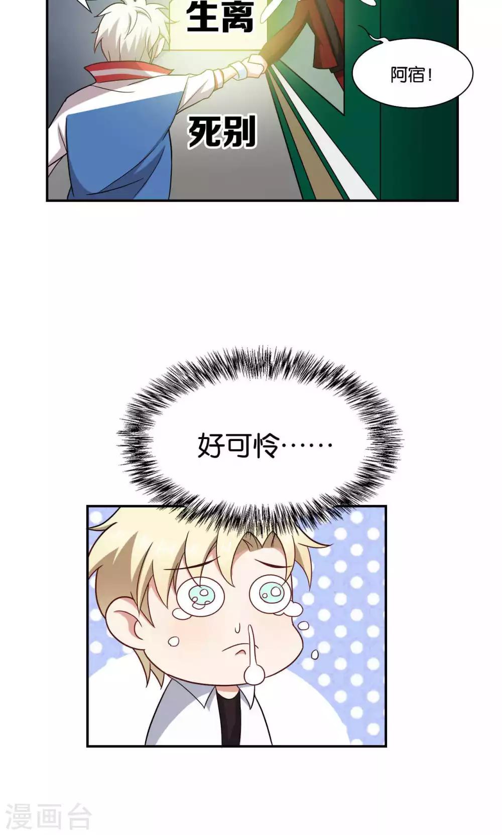 第26话24
