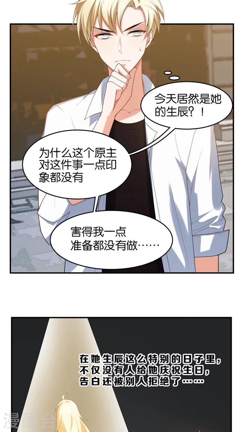 第6话18