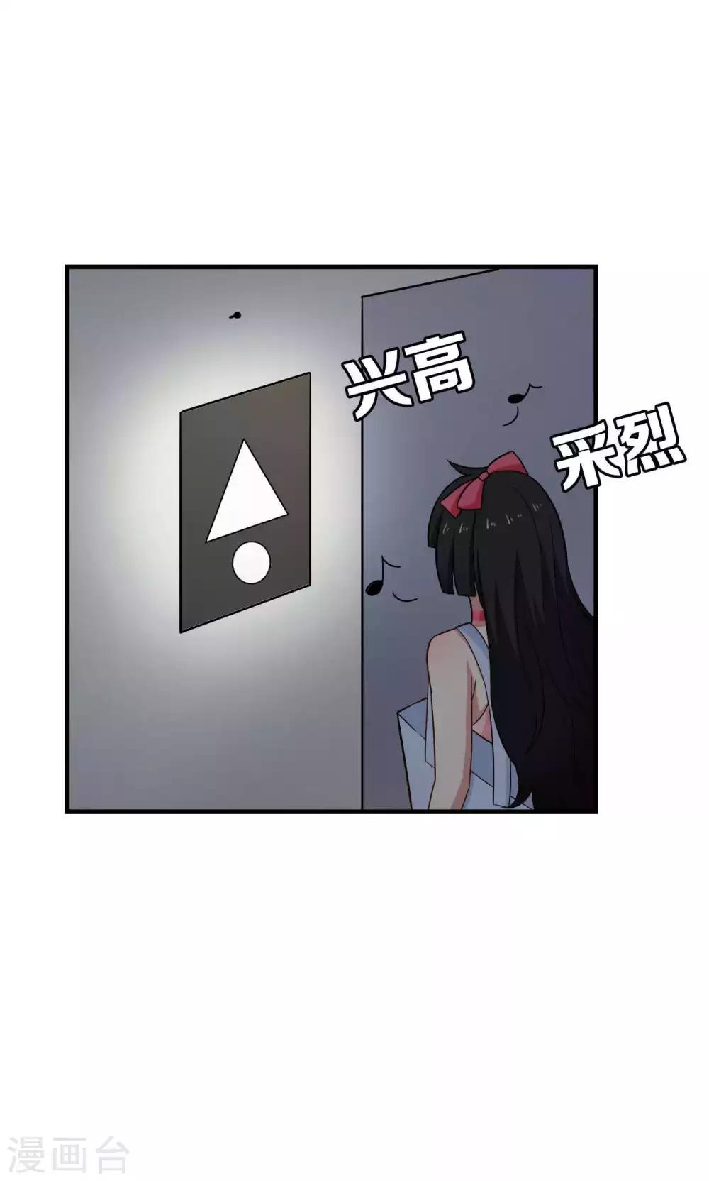 第30话15