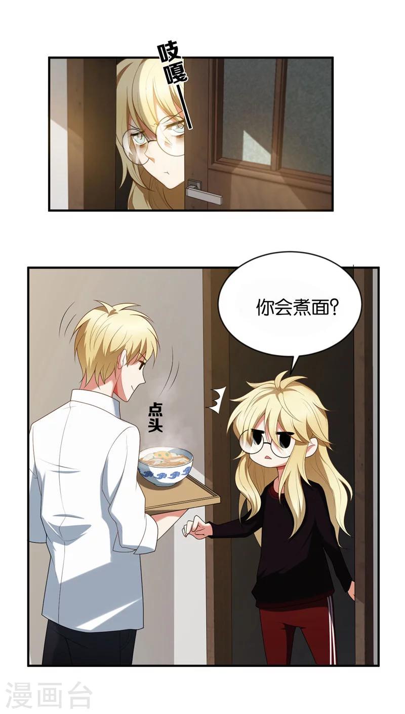 第9话5