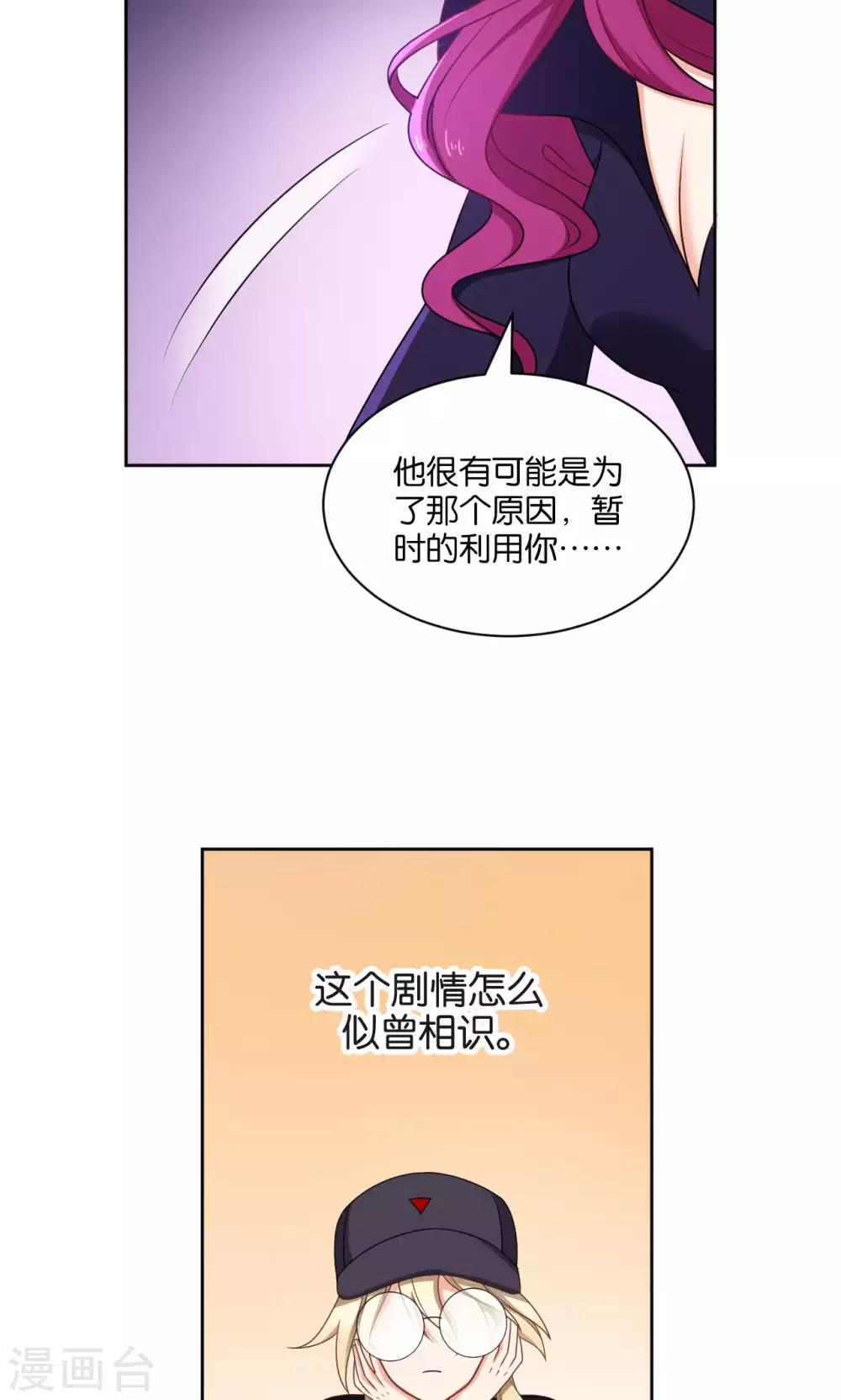 第45话31