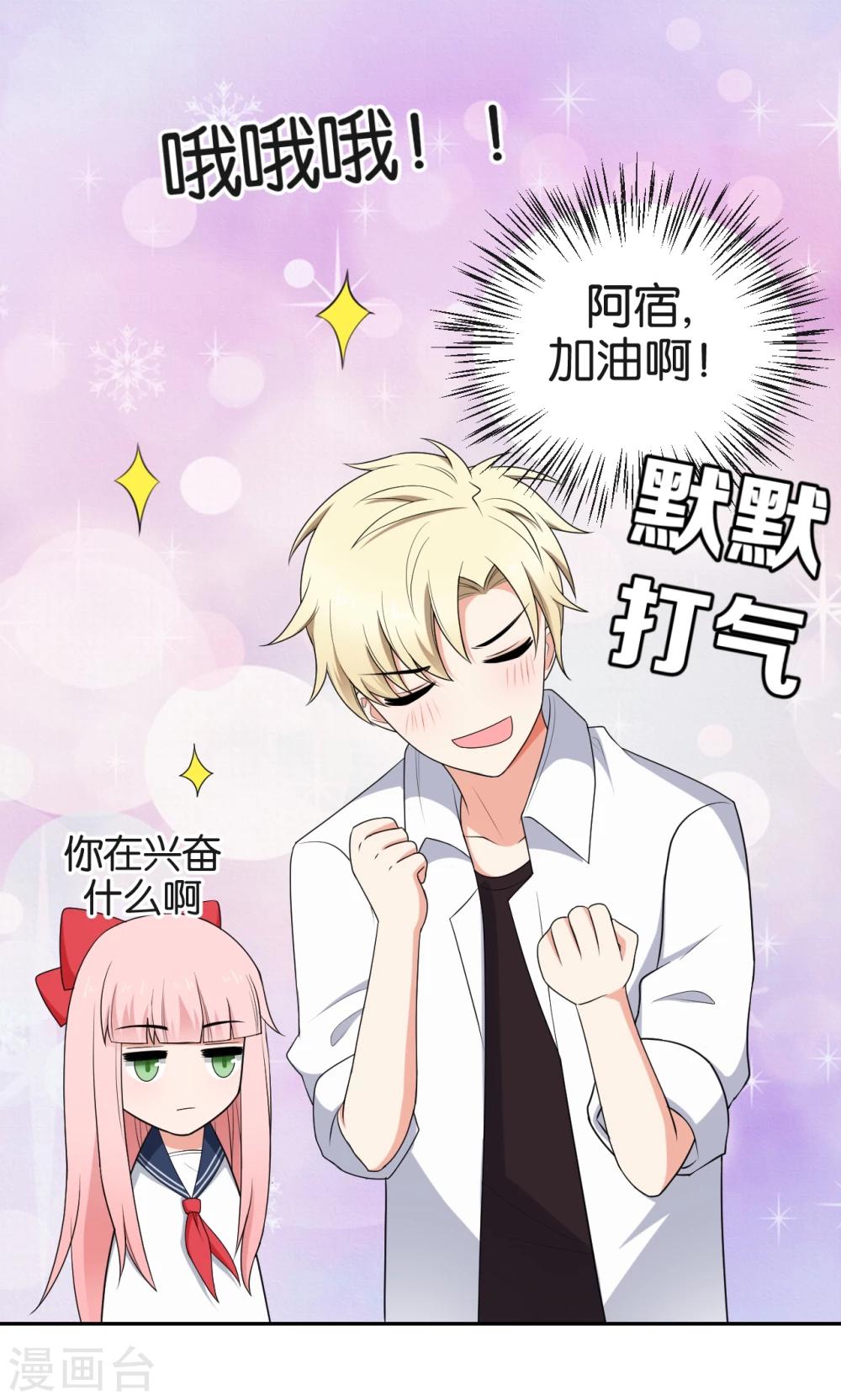 第48话24