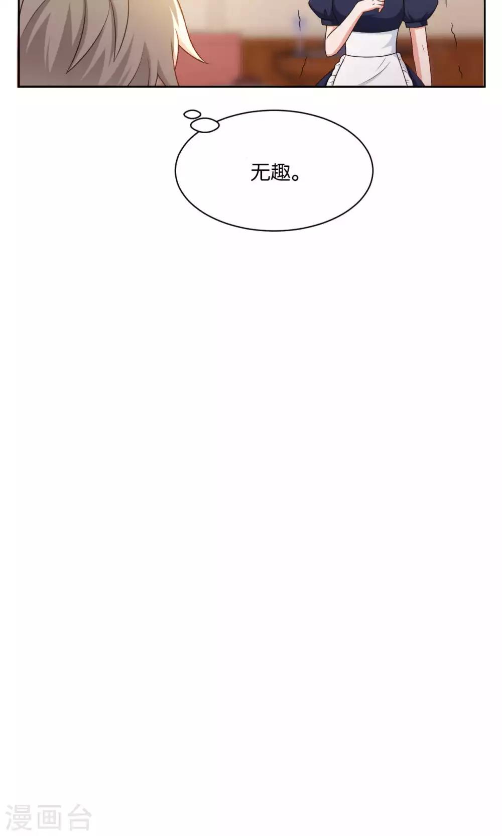 第44话11