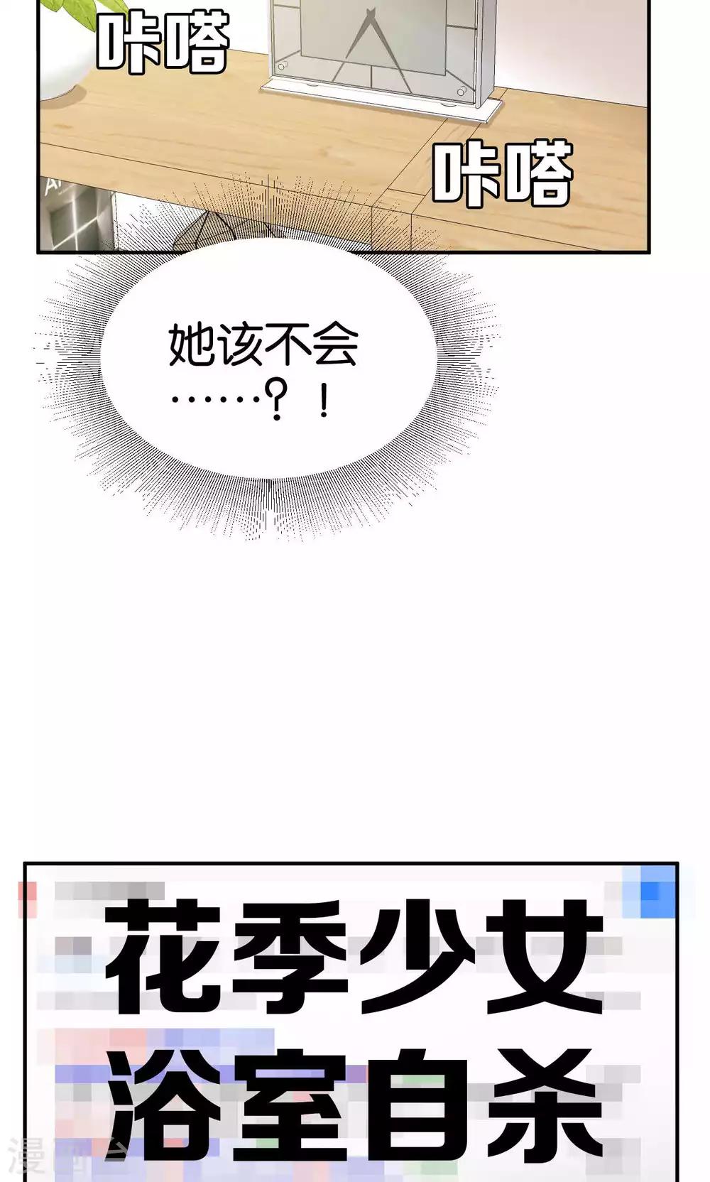 第23话17