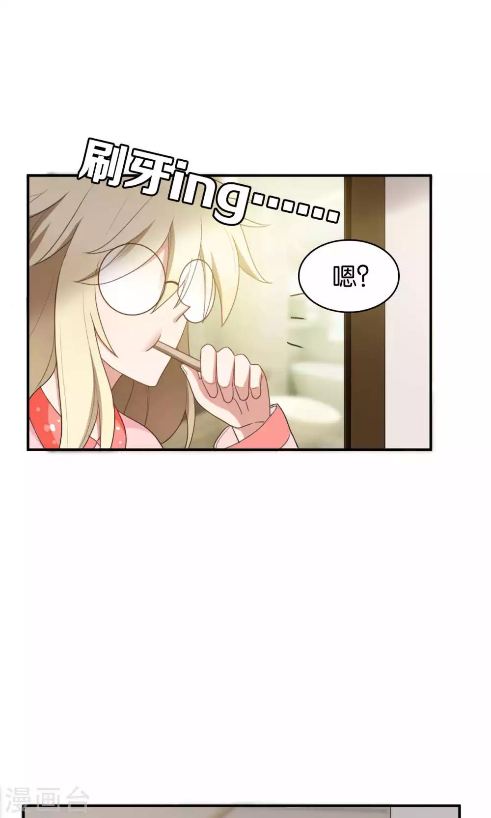 第23话9