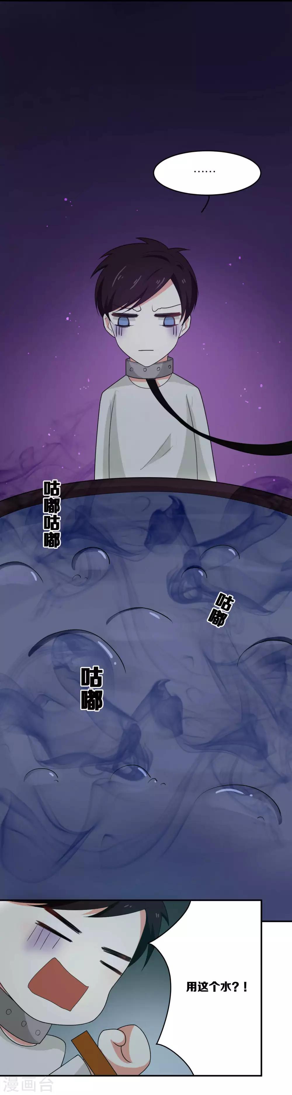 第15话10