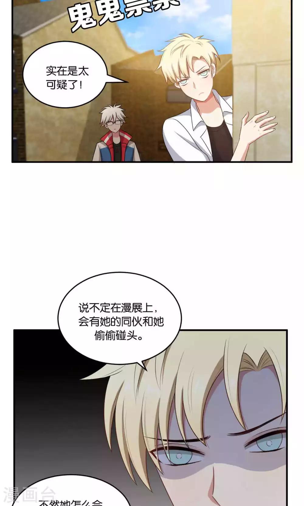 第28话10