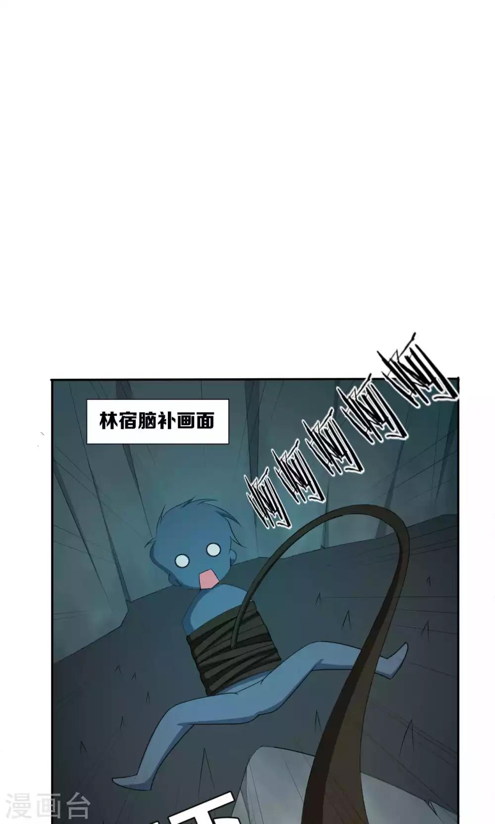 第37话11