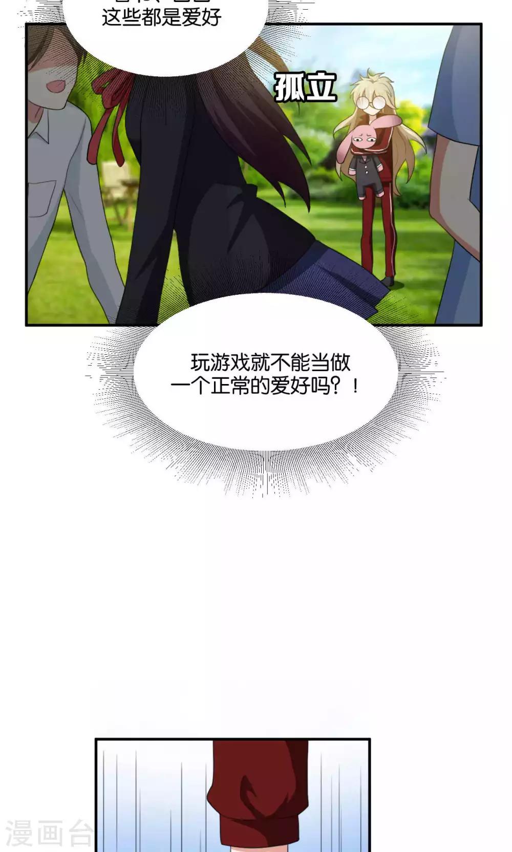第22话19
