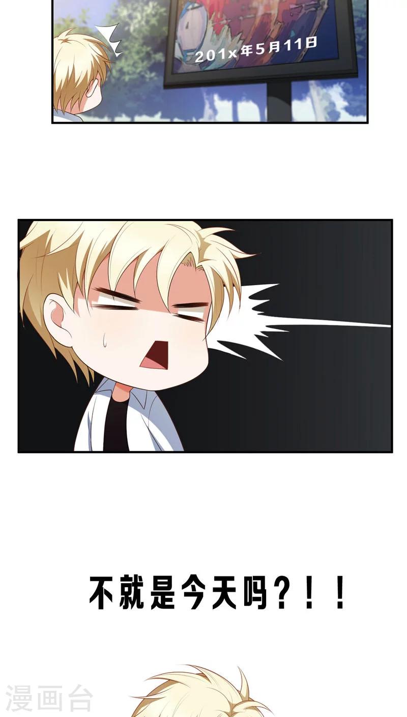 第6话17