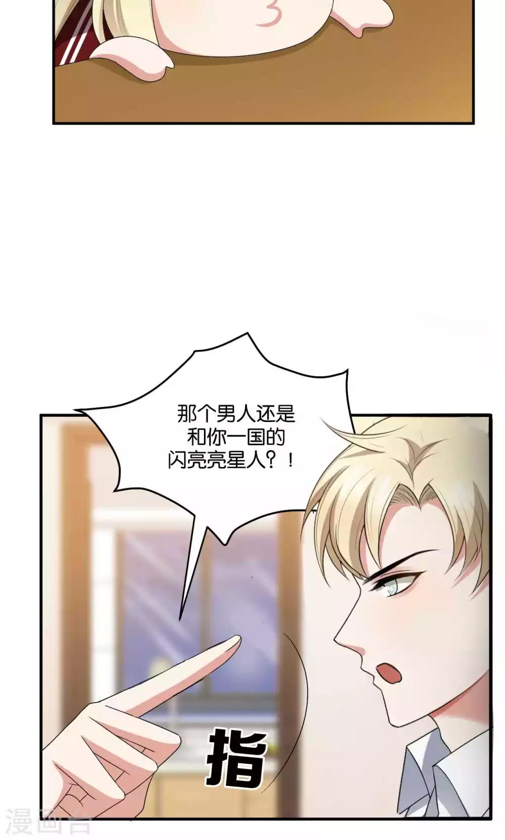 第32话22