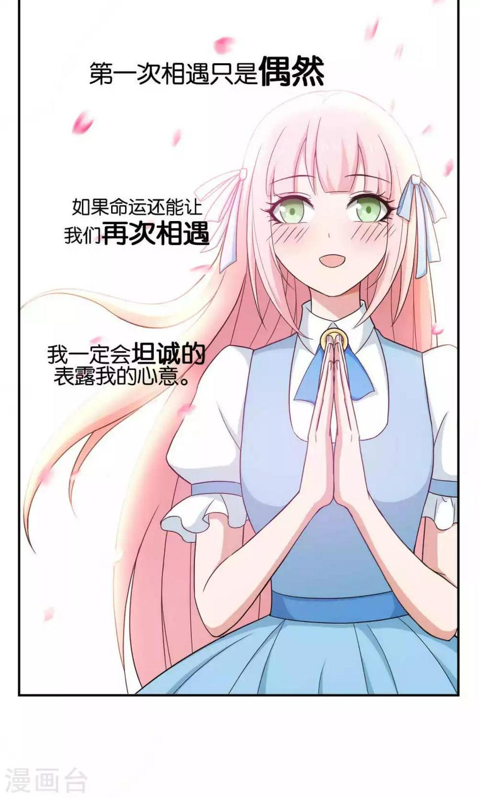 第33话11